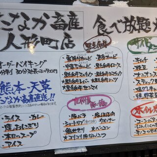 焼肉 たなか畜産 人形町店 人形町 焼肉 ネット予約可 食べログ 焼肉 たなか畜産 人形町店 人形町 焼肉 ネット予約可 食べログ