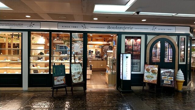 カスカード さんプラザ本店 神戸三宮 阪急 パン 食べログ カスカード さんプラザ本店 神戸三宮 阪急 パン 食べログ