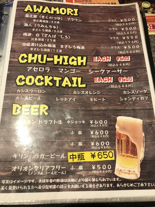 メニュー写真 : ステーキハウス88 国際通り店Annex （ステーキハウス