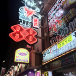 ステーキハウス88 - 