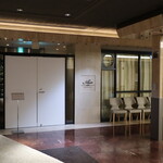 レストランエール - 