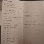 レストランエール - 