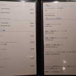 レストランエール - 