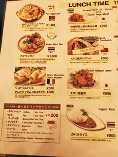 h SAKURA CAFE - 