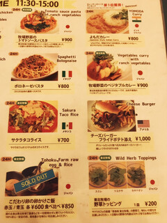 h SAKURA CAFE - 