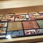 寿し芳 - メニュー。