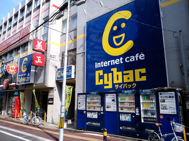 閉店 サイバック 天神店 天神 その他 食べログ