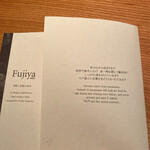 Fujiya 1935 - 