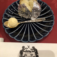 くいしんぼー山中 - 