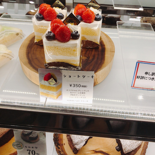 Patisserie Mulberry 名古屋 ケーキ 食べログ Patisserie Mulberry 名古屋 ケーキ 食べログ