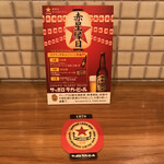 文化商店 - B賞：復刻ステッカー