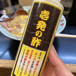 壱発ラーメン - 