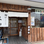 青竹手打ちラーメン 麺や 大山 - タイミング良く待ち無しでした