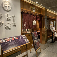 豚捨 KITTE丸の内店 - 外観