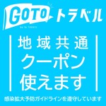 個室 食べ放題 京都でおすすめの焼肉をご紹介 食べログ