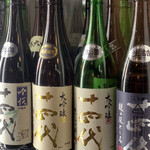居酒屋 みのり - 