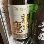 居酒屋 みのり - 