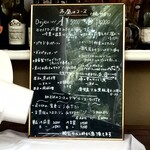 ブーケ・ド・フランス - 