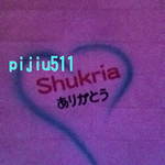 カシミール - 帰り、階段を下るところに「ありがとう」