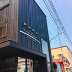 クラモチコーポレーション - 