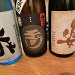 +SAKE bar - 