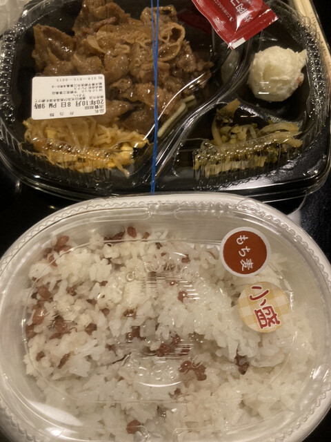 安いし早いし最高 By かずあつ ほっともっと 江曽島店 Hotto Motto 江曽島 弁当 食べログ