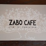 ZABO CAFE - 