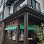 金時の甘太郎焼 - 