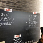 廻転寿司弁慶 - 