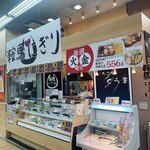 鞍馬 - 