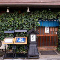 冨士屋本店 - 