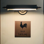 BAR LeCoq - 外観1