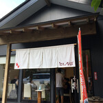 中華そば専門 とんちぼ - 