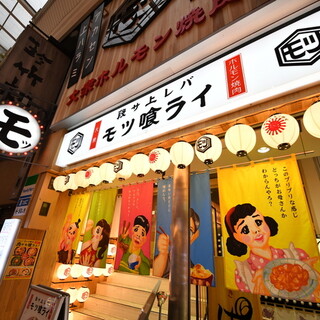 喫煙可 梅田でおすすめの居酒屋をご紹介 食べログ
