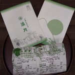 阿闍梨餅本舗 京菓子司 満月 - ①阿闍梨餅(税抜¥110)②満月最中(税抜¥180)