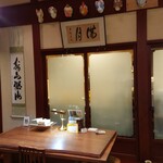 Ajari Mochi Hompo Kyougashi Tsuka Saman Getsu - 店内写真①