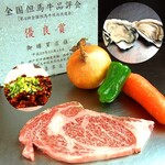 神戸三宮 鉄板焼 つや - 