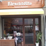 キルシュブリューテ - 