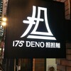 175°DENO担担麺 GINZa