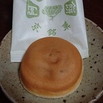 阿闍梨餅本舗 京菓子司 満月 - ①阿闍梨餅(税抜¥110)