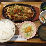 Oshokujidokoroakanaya - 島根鳥取和牛ホルモン焼き定食