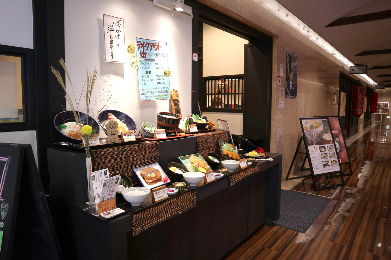 めん坊 四条店