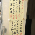 居喰処 光 - 本日のランチ
      2020/10/09
      日替り 野菜炒め定食 500円
      ✳︎小鉢は角煮