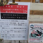 Felicita Pizzeria Trattoria - 