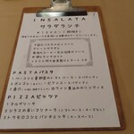 Felicita Pizzeria Trattoria - 