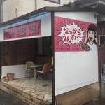 焼きそば 瑠璃 - 焼きそば瑠璃❗️