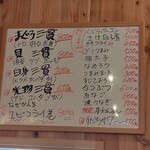 淳ちゃん寿司 - 