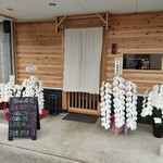 淳ちゃん寿司 - 