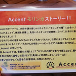 Accent - 