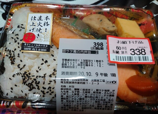 西友 阿佐ヶ谷店 阿佐ケ谷 その他 食べログ 西友 阿佐ヶ谷店 阿佐ケ谷 その他 食べログ